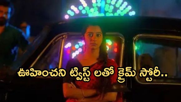 Darshana Rajendran: రియల్ స్టోరీతో తెరకెక్కిన క్రైమ్ థ్రిల్లర్ మూవీ.. స్ట్రీమింగ్ ఎప్పుడంటే..?