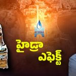 Hydra Ranganath: హైడ్రా అదుర్స్.. రూ.400 కోట్ల ప్రభుత్వ భూమిని కాపాడింది..