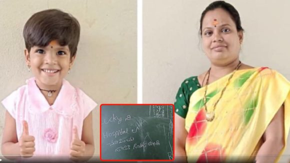 Mahabubnagar Incident: రెబీస్ భయం.. కూతురిని చంపి, తల్లి ఆత్మహత్య.. బోర్డు మీద రాసి మరీ..