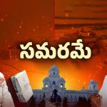 TG Assembly: నేటి నుంచి తెలంగాణ అసెంబ్లీ సమావేశాలు.. కేసీఆర్ VS రేవంత్!