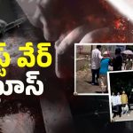 Drugs Case: పబ్బుల్లో ఐటీ ఎంప్లాయిస్‌ గబ్బు గబ్బు.. ఎందుకిలా మారుతున్నారు? కారణం ఇదేనా?