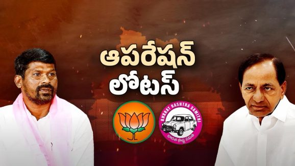 KCR Big Sketch: గువ్వల రిజైన్ వెనుక కేసీఆర్ కొత్త స్కెచ్ ?