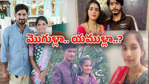 Crime: భార్యలను చంపుతున్న భర్తలు.. అసలు కథ ఇదే..!