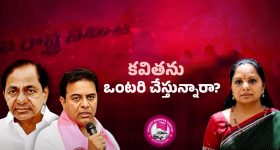 Phone Tapping Case: ఫోన్ ట్యాపింగ్ కేసు.. విచారణకు కేంద్రమంత్రి సంజయ్, ఆ తర్వాత బాబు-పవన్?