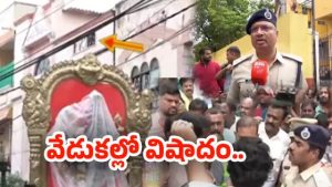Ramanthapur Incident: పెరుగుతున్న మృతుల సంఖ్య.. రామంతపూర్‌లో హై టెన్షన్..
