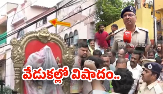 Ramanthapur Incident: పెరుగుతున్న మృతుల సంఖ్య.. రామంతపూర్‌లో హై టెన్షన్..