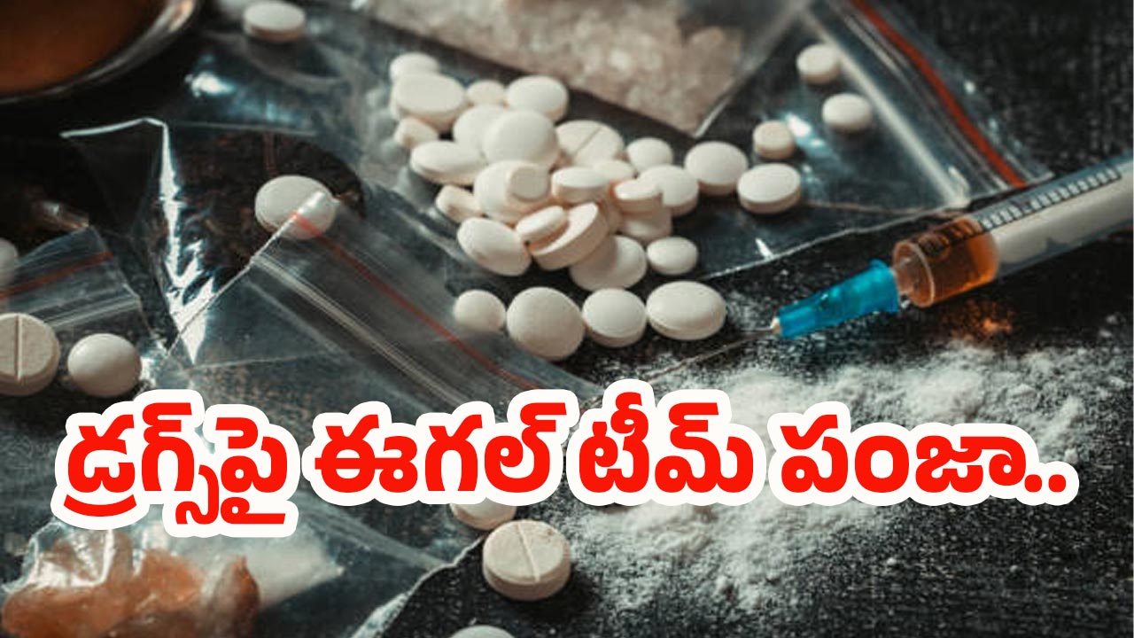 Hyderabad Drugs: హైదరాబాద్‌‌ డ్రగ్స్‌ ఉచ్చులో డాక్టర్లు.. 26 లక్షల విలువైన?