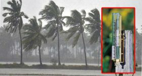 Weather Update: వర్షపాతాన్ని ఎలా కొలుస్తారు ? రెడ్, ఆరెంజ్, ఎల్లో అలెర్ట్‌కు అర్థం ఏంటి ?