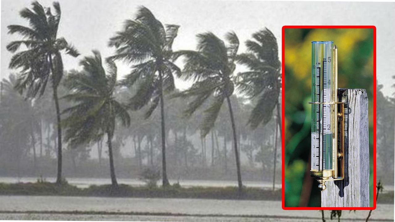 Weather Update: వర్షపాతాన్ని ఎలా కొలుస్తారు ? రెడ్, ఆరెంజ్, ఎల్లో అలెర్ట్‌కు అర్థం ఏంటి ?
