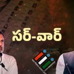 Vote Chori: రాహూల్ Vs ఈసీ.. అసల సమస్య ఇదే.! ఎవరి వాదన కరెక్ట్.? ఈ 65 లక్షల ఓట్లు మళ్లీ అప్‌‌లోడ్..!