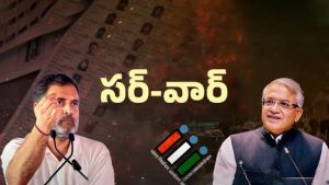 Vote Chori: రాహూల్ Vs ఈసీ.. అసల సమస్య ఇదే.! ఎవరి వాదన కరెక్ట్.? ఈ 65 లక్షల ఓట్లు మళ్లీ అప్‌‌లోడ్..!