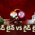 MLAs Defection Case: ఎమ్మెల్యేల అనర్హత కేసు క్లైమాక్స్‌కు చేరినట్లేనా? స్పీకర్ తీసుకోబోయే నిర్ణయం ఇదే!