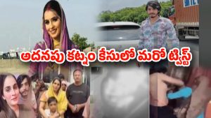 Noida Dowry Case: వరకట్న వేధింపులతో భార్య.. పోలీస్ ఎన్ కౌంటర్‌లో భర్త.. అసలు ఏం జరిగిందంటే..?