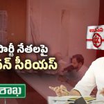AP Politics: నాగబాబుపై జనసైనికుల తిరుగుబాటు.. పవన్ ప్లాన్ ఏంటి?