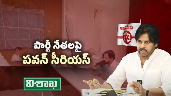 AP Politics: నాగబాబుపై జనసైనికుల తిరుగుబాటు.. పవన్ ప్లాన్ ఏంటి?