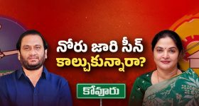Anantapur News: కాఫీ గిన్నెకు భయపడి ఇద్దరు బాలికలు సూసైడ్..ఏం జరిగిందంటే