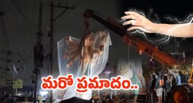 Bandlaguda Incident: మరో ప్రమాదం.. బండ్లగూడలో కరెంట్ షాక్‌ తగిలి ఇద్దరు వ్యక్తులు