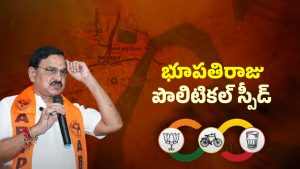 YSRCP: వైసీపీకి గుబలు పుట్టిస్తున్న నరసాపురం ఎంపీ..