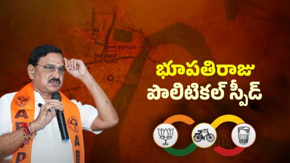 YSRCP: వైసీపీకి గుబలు పుట్టిస్తున్న నరసాపురం ఎంపీ..
