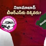 BIG Shock To KCR: బీఆర్ఎస్‌కు దిక్కెవరు.. పత్తాలేని నాయకులు!