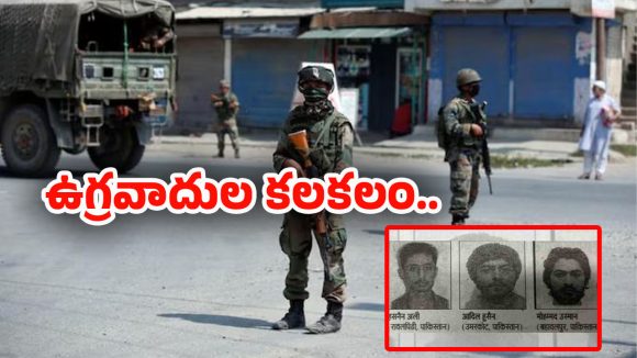 High Alert In Bihar: రాష్ట్రంలో హైఅలర్ట్.. బీహార్‌లోకి జైషే ఉగ్రవాదుల చొరబాటు