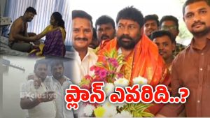 Nellore: కోటంరెడ్డి హత్య కేసులో.. రౌడీషీటర్ శ్రీకాంత్, లేడిడాన్ అరుణ?