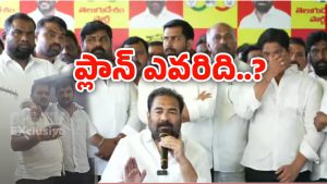 Nellore: నాతో తిరిగి.. నన్నే లేపేస్తార్రా! హత్యకు కుట్రపై కోటంరెడ్డి ప్రెస్ మీట్..