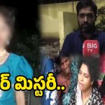 Kukatpally Girl Incident: కూకట్‌పల్లి బాలిక కేసులో కొత్త ట్విస్ట్.. చంపింది ఎవరంటే! సహస్ర తండ్రి సంచలన నిజాలు..