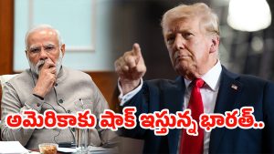 Trump Tariffs Effect: అమెరికా 50% పన్ను ప్రభావం.. 40 దేశాల్లో స్పెషల్ ప్రోగ్రామ్స్ కండక్ట్ చేస్తోన్న భారత్