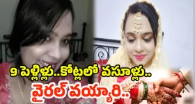 Hyderabad Shocking: షాకింగ్! హైదరాబాదీలలో 84 శాతం మందికి లివర్ సమస్యలు