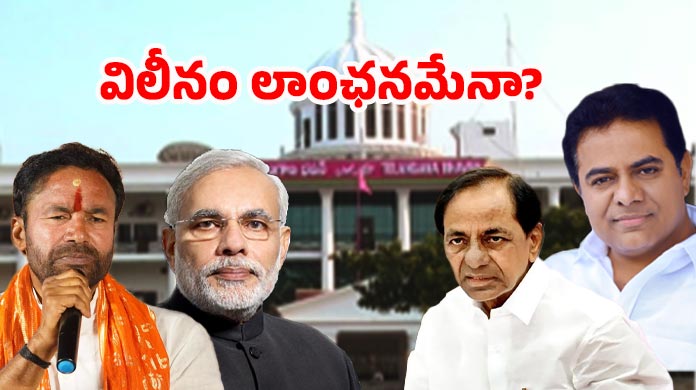 BJP Vs BRS: కేసీఆర్‌కు బీజేపీ షాక్! వెనుక స్కెచ్ ఇదే!