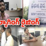 Juniors vs Seniors: తెలుగు రాష్ట్రాల్లో మళ్లీ పడగవిప్పుతున్న ర్యాగింగ్