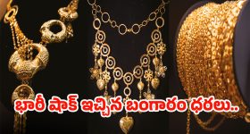 Walnut Benefits: వాల్‌నట్స్ గుండెకు ఎలా మేలు చేస్తాయి ?