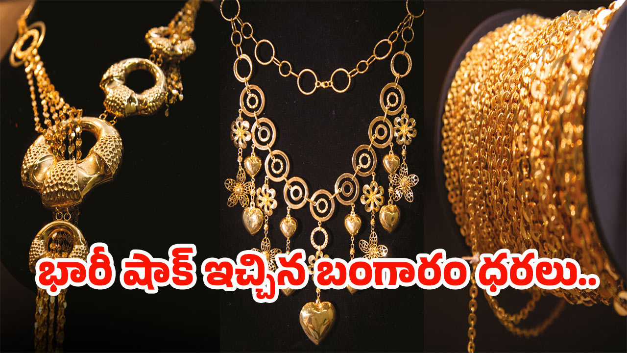 Gold Rate Increased: అయ్యబాబోయ్.. బంగారం ధరలు ఒక్కసారిగా ఇంత పెరిగిందేంటి?