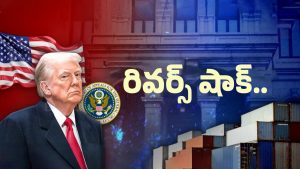 Big Shock To Trump: మోడీ దెబ్బ.. అధ్యక్ష పదవి నుంచి ట్రంప్ అవుట్..