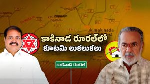 AP Politics: టీడీపీకి పిల్లి సత్తిబాబు రాజీనామా.. కారణం ఇదేనా?