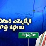 Congress: వర్ధన్నపేట ఎమ్మెల్యేకి కొత్త కష్టాలు..
