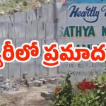 Terrible accident: రాష్ట్రంలో ఘోర ప్రమాదం.. స్పాట్‌లో ఆరుగురు మృతి