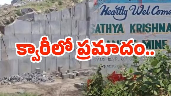 Terrible accident: రాష్ట్రంలో ఘోర ప్రమాదం.. స్పాట్‌లో ఆరుగురు మృతి