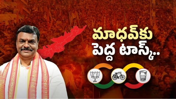AP BJP: ఏపీలో బీజేపీకి అన్యాయం జరుగుతుందా?