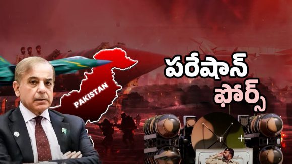 Pakistan Army: పాక్ పరేషాన్ ఫోర్స్..! చైనా సపోర్ట్‌‌తో మునీర్ కొత్త ప్లాన్..?
