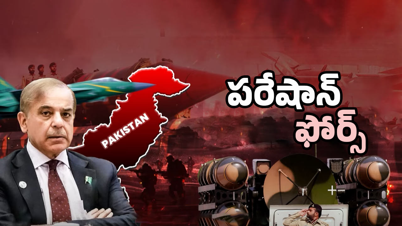 Pakistan Army: పాక్ పరేషాన్ ఫోర్స్..! చైనా సపోర్ట్‌‌తో మునీర్ కొత్త ప్లాన్..?