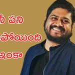 Om Raut: ఇదేం కర్మ రా బాబు, సినిమా వచ్చి వెళ్లిపోయిన ఈ దర్శకుడికి తిట్లు మాత్రం తప్పట్లేదు