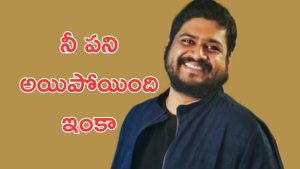 Om Raut: ఇదేం కర్మ రా బాబు, సినిమా వచ్చి వెళ్లిపోయిన ఈ దర్శకుడికి తిట్లు మాత్రం తప్పట్లేదు