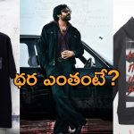 OG Update:పవన్ ఫ్యాన్స్ కి గుడ్ న్యూస్.. ఓజీ నుండి అప్డేట్.. లిమిటెడ్ స్టాక్.. త్వరపడండి!