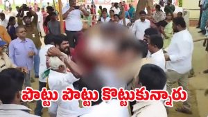Vontimitta By Election: ఓంటిమిట్ట ఉప ఎన్నికల్లో ఉద్రిక్తత.. చిన్నకొత్తపల్లి బూత్‌లో ఘర్షణ