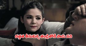 Intinti Ramayanam Vs Bramhamudi : ఈ వారం అత్యంత దారుణం.. బ్రహ్మముడి పరిస్థితి ఏంటి..?