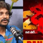 Dhee 20 : ఈ సాల కప్ నమదే కాదు… ఢీ నుంచి పండు మాస్టర్ అవుట్?