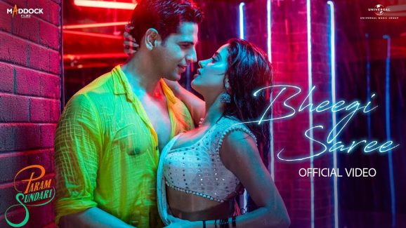 Janhvi Kapoor: తడిచీరలో దేవర బ్యూటీ అందాల విందు.. పరమ్ సుందరి రెయిన్ సాంగ్ చూశారా ..?