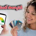 Prepaid Cards: ప్రీపెయిడ్ క్రెడిట్ కార్డు.. క్రెడిట్ స్కోర్ అవసరం లేకుండా సులభ లావాదేవీలు